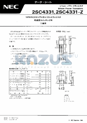 2SC4331-Z datasheet - Silicon Power Transistor