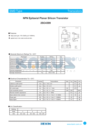 2SC4399 datasheet - NPN Epitaxial Planar Silicon Transistor