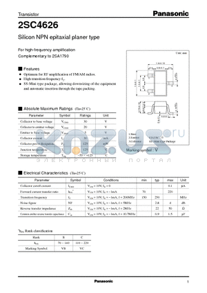 2SC4626 datasheet - Silicon NPN epitaxial planer type(For high-frequency amplification)