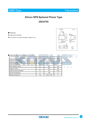 2SC4755 datasheet - Silicon NPN Epitaxial Planar Type