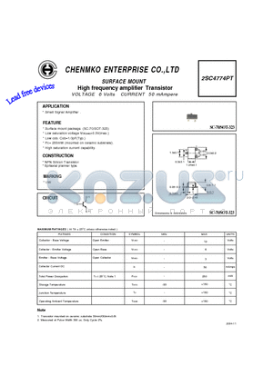 2SC4774PT datasheet - High frequency amplifier Transistor