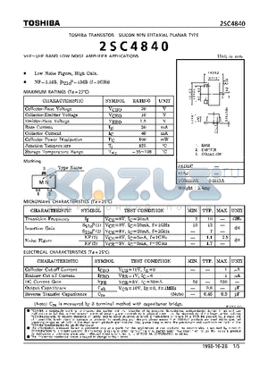 2SC4840 datasheet - NPN EPITAXIAL PLANAR TYPE VHF~UHF BAND LOW NOISE AMPLIFIER APPLICATIONS)
