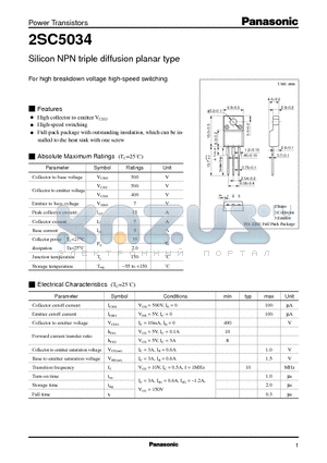 2SC5034 datasheet - Silicon NPN triple diffusion planar type(For high breakdown voltage high-speed switching)