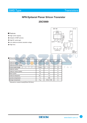 2SC5069 datasheet - NPN Epitaxial Planar Silicon Transistor