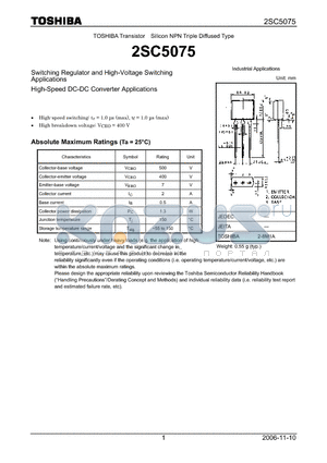 2SC5075 datasheet - Silicon NPN Triple Diffused Type Switching Regulator and High-Voltage Switching Applications