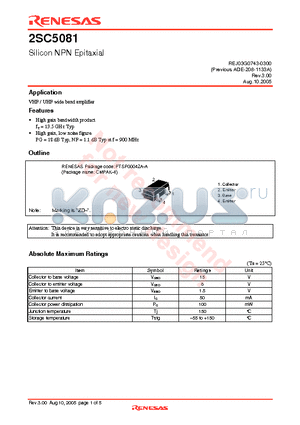 2SC5081 datasheet - Silicon NPN Epitaxial