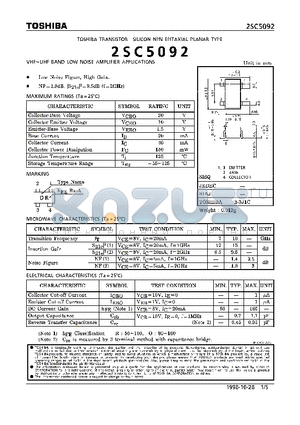 2SC5092 datasheet - NPN EPITAXIAL PLANAR TYPE (VHF~UHF BAND LOW NOISE AMPLIFIER APPLICATIONS)