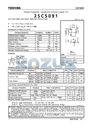 2SC5091 datasheet - NPN EPITAXIAL PLANAR TYPE (VHF~UHF BAND LOW NOISE AMPLIFIER APPLICATIONS)