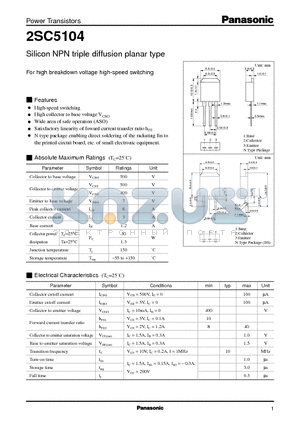 2SC5104 datasheet - Silicon NPN triple diffusion planar type(For high breakdown voltage high-speed switching)