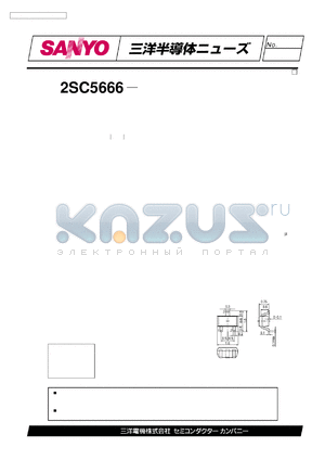 2SC5666 datasheet - 2SC5666