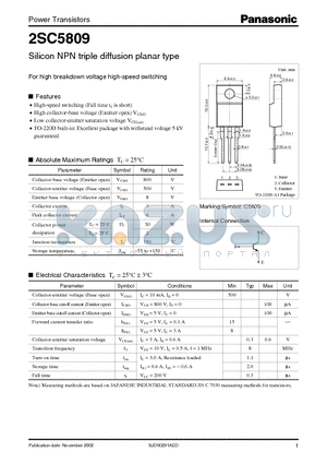 2SC5809 datasheet - Silicon NPN triple diffusion planar type