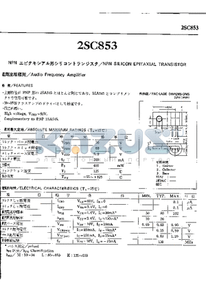 2SC853 datasheet - NPN SILICON EPITAXIAL TRANSISTOR