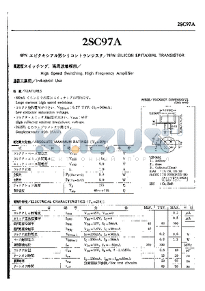 2SC97A datasheet - NPN SILICON EPITAXIAL TRANSISTOR