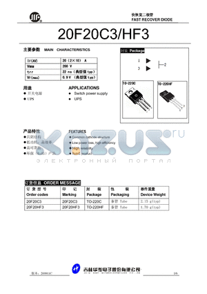 20F20C3 datasheet - FAST RECOVER DIODE