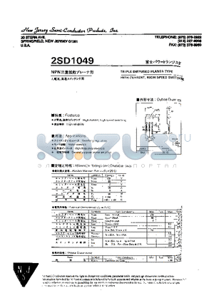 2SD1049 datasheet - TRIPLE DIFFUSED PLANER TYPE HIGH CURRENT, HIGH SPEED SWITCHING