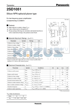 2SD1051 datasheet - Silicon NPN epitaxial planer type(For low-frequency power amplification)