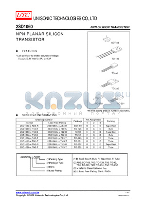 2SD1060-X-AB3-R datasheet - NPN PLANAR SILICON TRANSISTOR