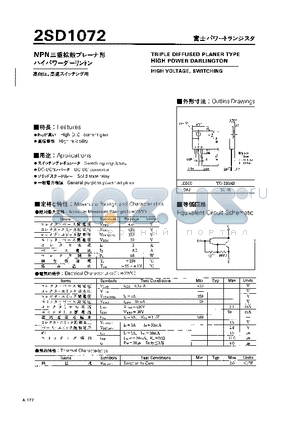 2SD1072 datasheet - TRIPLE DIFFUSED PLANER TYPE HIGH POWER DARLINGTON