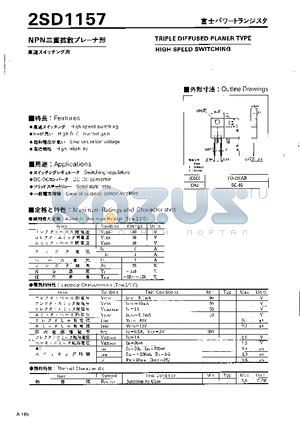 2SD1157 datasheet - TRIPLE DIFFUSED PLANER TYPE HIGH SPEED SWITCHOING