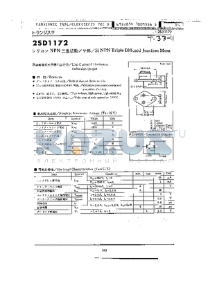 2SD1174 datasheet - SI NPN TRIPLE DIFFUSED JUNCTION MESA