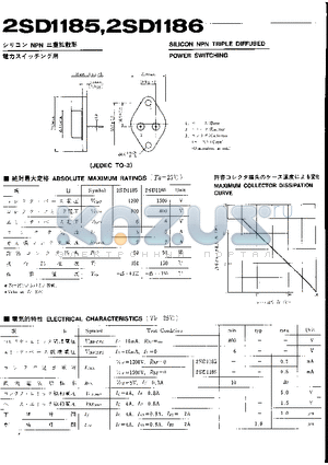 2SD1186 datasheet - SILICON NPN TRIPLE DIFFUSED POWER SWITCHING