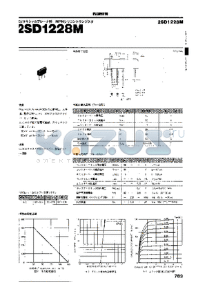 2SD1228 datasheet - 2SD1228