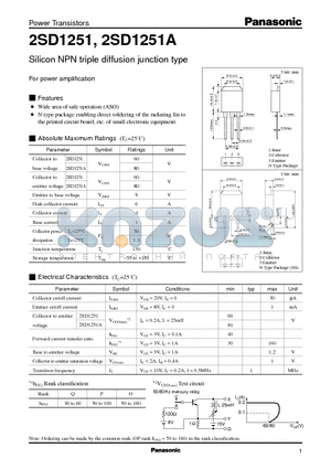 2SD1251A datasheet - Silicon NPN triple diffusion junction type(For power amplification)