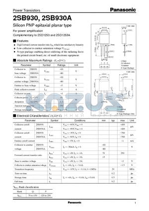 2SD1253 datasheet - Silicon PNP epitaxial planar type(For power amplification)