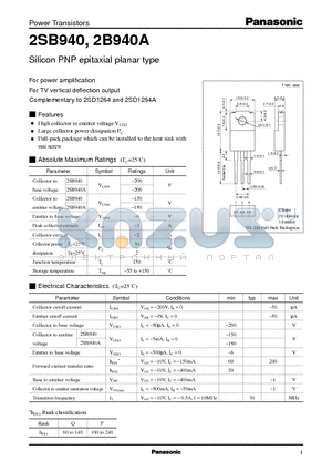 2SD1264A datasheet - Silicon PNP epitaxial planar type(For power amplification)