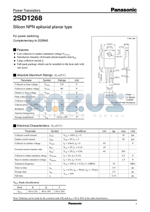 2SD1268 datasheet - Silicon NPN epitaxial planar type(For power switching)