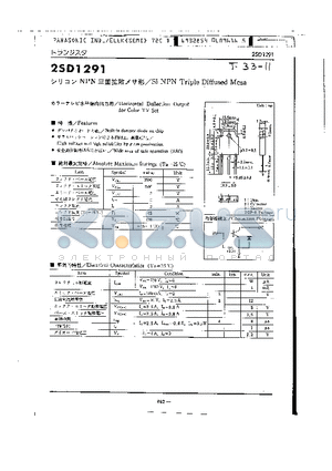 2SD1291 datasheet - Si NPN Epitaxial Planar