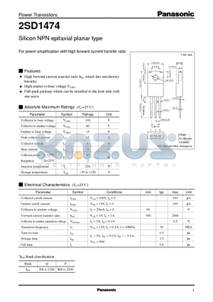 2SD1474 datasheet - Silicon NPN epitaxial planar type(For power amplification with high forward current transfer ratio)