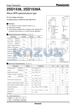 2SD1538 datasheet - Silicon NPN epitaxial planar type(For low-voltage switching)