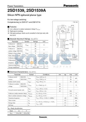 2SD1539 datasheet - Silicon NPN epitaxial planar type(For low-voltage switching)