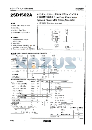 2SD1562A datasheet - Epitaxial Planar NPN Silicon Transistor
