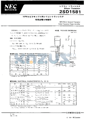 2SD1581 datasheet - Audio Frequnecy Power Amplifier