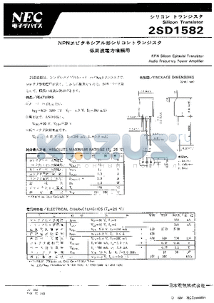 2SD1582 datasheet - Audio Frequency Power Amplifier
