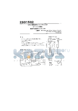 2SD1592 datasheet - High Voltage, Low Speed Switching Industrial Use