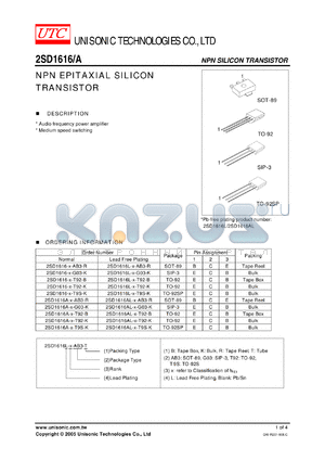 2SD1616-Y-T92-B datasheet - NPN EPITAXIAL SILICON TRANSISTOR