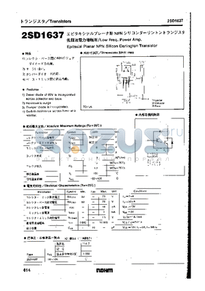 2SD1637 datasheet - Epitaxial Planar NPN Silicon Darlington Transistor