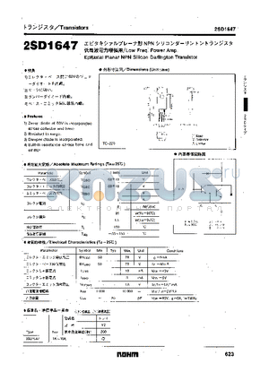 2SD1647 datasheet - EPITAXIAL PLANAR NPN SILICON DARLINGTON TRANSISTOR