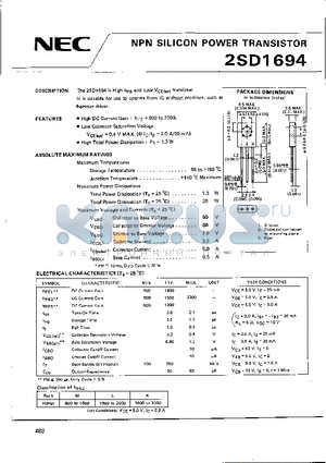 2SD1694 datasheet - NPN SILICON POWER TRANSISTOR