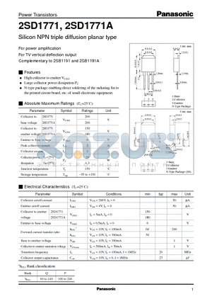 2SD1771 datasheet - Silicon NPN triple diffusion planar type