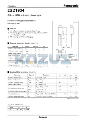 2SD1934 datasheet - Silicon NPN epitaxial planer type(For low-frequency power amplification)
