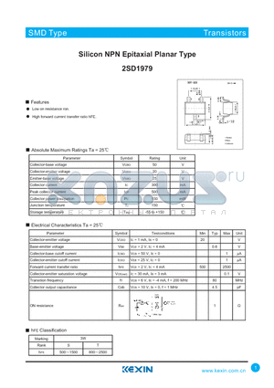 2SD1979 datasheet - Silicon NPN Epitaxial Planar Type