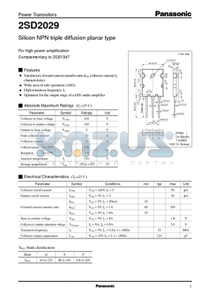2SD2029 datasheet - Silicon NPN triple diffusion planar type(For high power amplification)