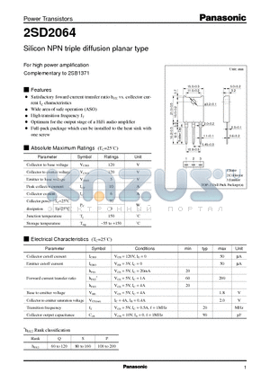 2SD2064 datasheet - Silicon NPN triple diffusion planar type(For high power amplification)