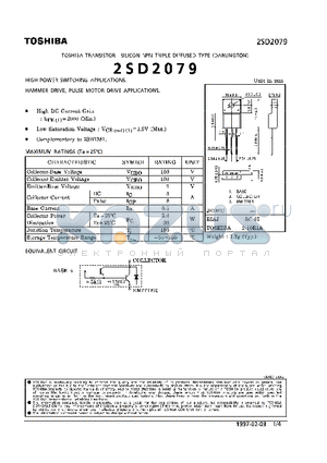 2SD2079 datasheet - NPN TRIPLE DIFFUSED TYPE (HIGH POWER SWITCHING, HAMMER DRIVE, PULSE MOTOR DRIVE APPLICATIONS)