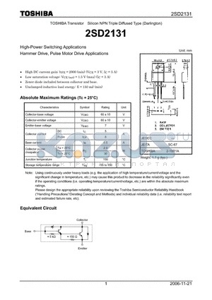 2SD2131 datasheet - Silicon NPN Triple Diffused Type (Darlington)