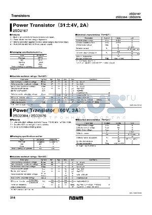 2SD2167 datasheet - Power Transistor (60V, 3A)